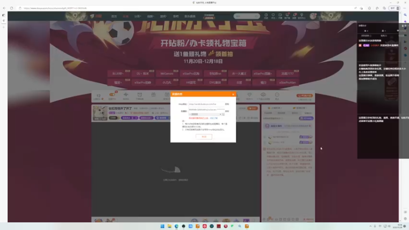 【2022-11-29 19点场】小乐碎片：钻石双倍开了开了