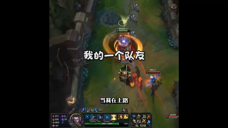 你遇到过这样的队友吗