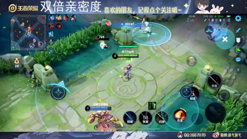 【2022-11-30 03点场】游弋：单排70-101 第三个百星号