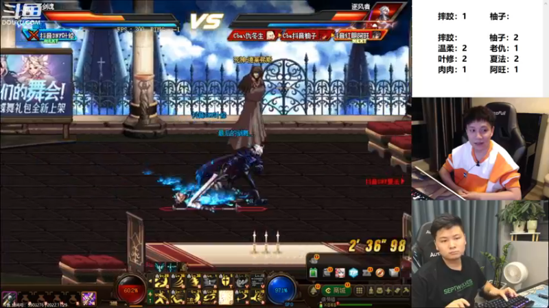 【2022-11-29 23点场】漫游kiss欢：男漫游PK OB点将 午夜雀魂