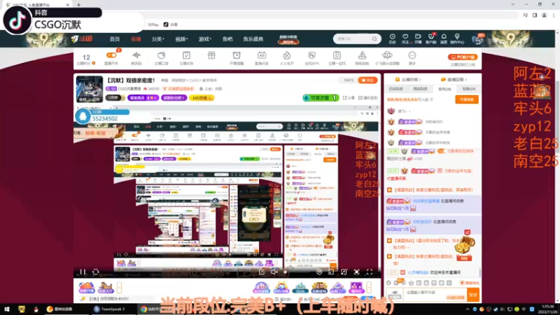 【2022-11-26 01点场】CSGO沉默男孩：【沉默】双倍亲密度！