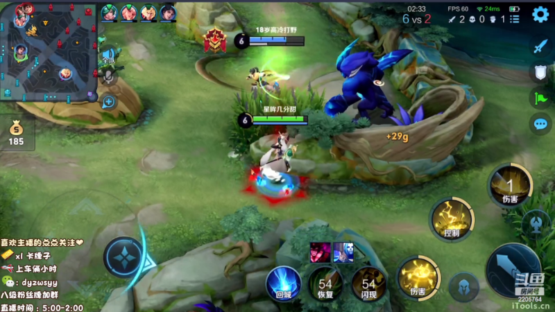 我在斗鱼看声优赵猥琐直播王者荣耀