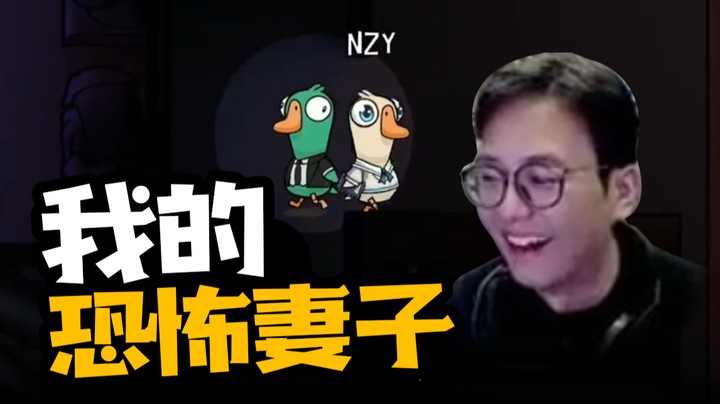 【衣锦夜行】恐怖妻子牛捉羊，趁天黑生吞老公，结局高能反转！