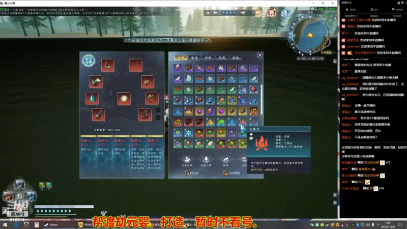 【2022-11-29 01点场】樱花丶君：单刷速成化神之路（倒计时2天）