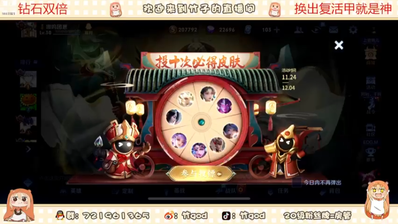 【2022-11-27 18点场】竹god：双倍）重拾阿离feel