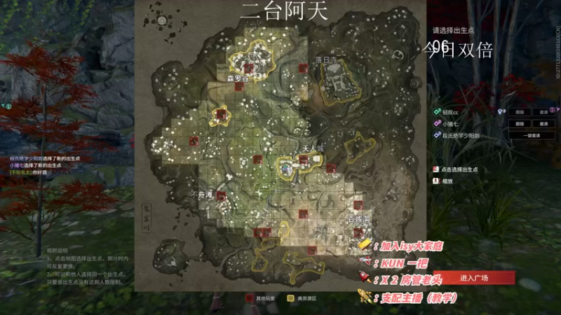 【2022-11-30 08点场】sysyu：【二台】今天双倍亲密度！！