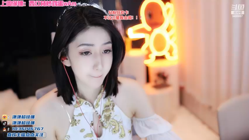 【2022-11-29 19点场】潇潇超哇噻：恭喜部长大人荣登幻神！