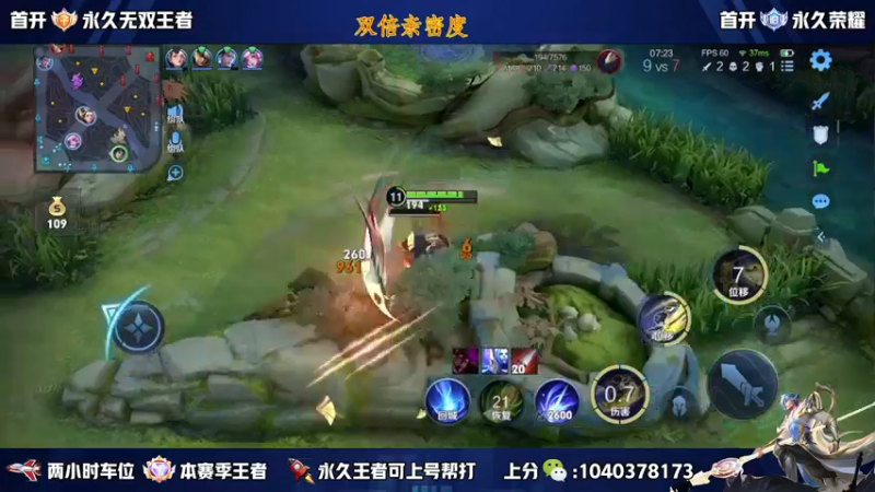 【2022-11-30 21点场】天涯yy丶：三国服赵云 教学 让你玩转峡谷