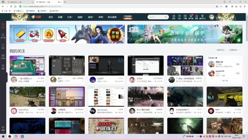 【2022-11-29 18点场】阿狸ALiovo：阿狸:吃吃喝喝塔科夫