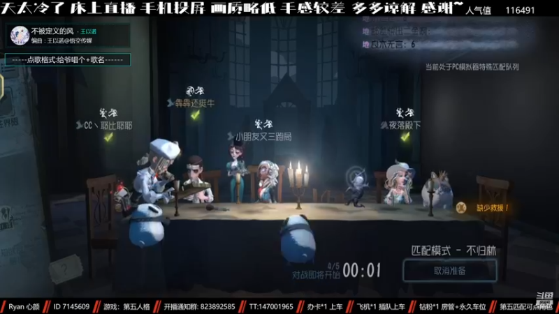 【2022-11-30 15点场】Ryan心颜：交手一次，人前相识，沦落偏执