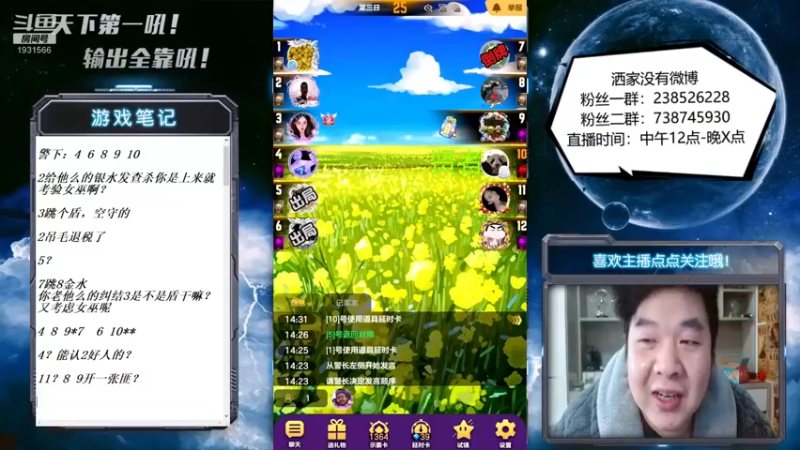 【2022-11-30 14点场】天下第一吼：外瑞古德~好好好！
