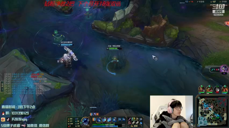 【2022-11-30 13点场】天灰灰qaq：峡谷之巅冲王者 第二天