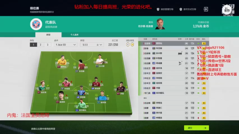 【2022-11-29 16点场】JiaJu就是我啊：新杯赛随时可打~