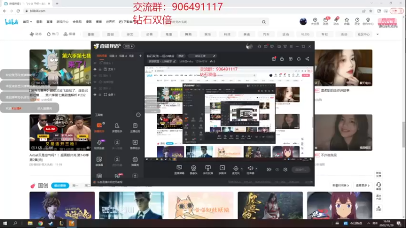 【2022-11-29 16点场】冰块哥ekko：一区or峡谷