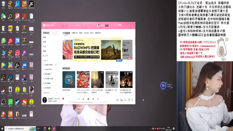 【2022-11-30 12点场】传情小小：小小：我回来了
