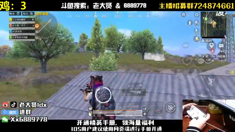 【2022-11-30 01点场】老大贤：王牌1v4：钢枪不识贤贤 下一句