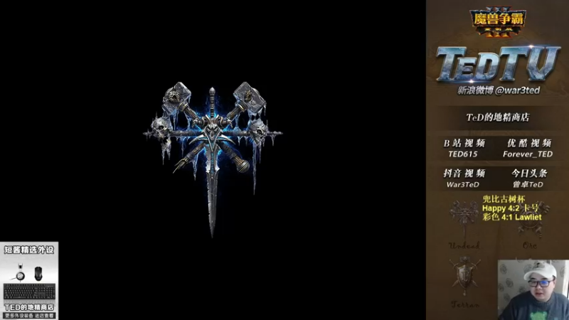 【2022-11-30 18点场】War3TeD：【直播中】7点兜比古树杯木林登场
