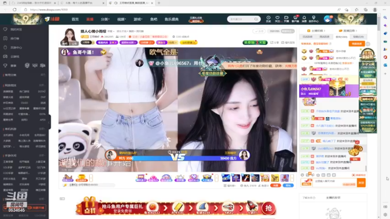 【2022-11-21 23点场】美少女战士5：一百万人正在观看的身残志坚主播