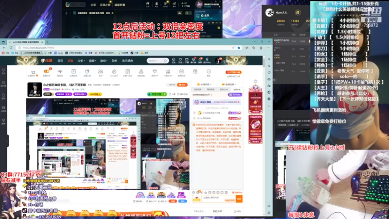 【2022-11-29 21点场】Akl托尼老师：心之刚万血阿卡丽，1追5下死手啊