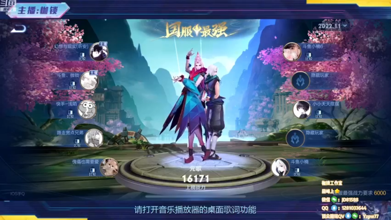 【2022-11-30 19点场】是个枷锁：【枷锁】粉带枷锁飞