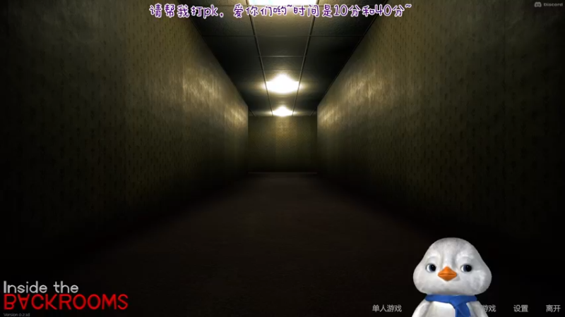 【2022-11-28 01点场】内只鹅：【小奶团】后室慎入~今天双倍哦~