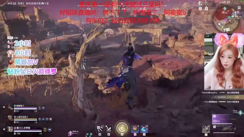 【2022-11-29 23点场】甜不了了：重庆第一辣妹野排万伤修罗