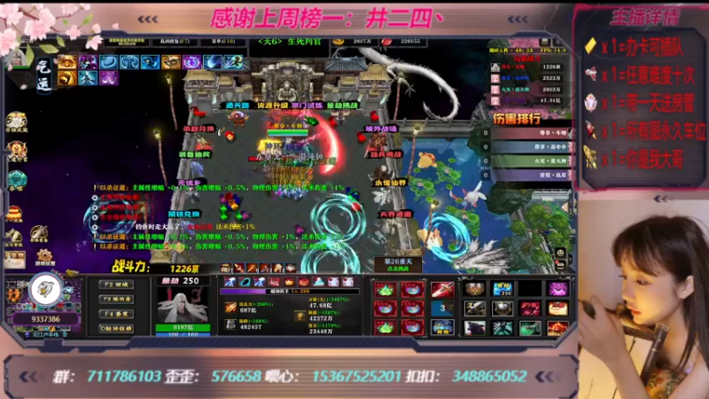 【2022-11-29 17点场】世上本没有卢：踏碎三界：祖传辅助