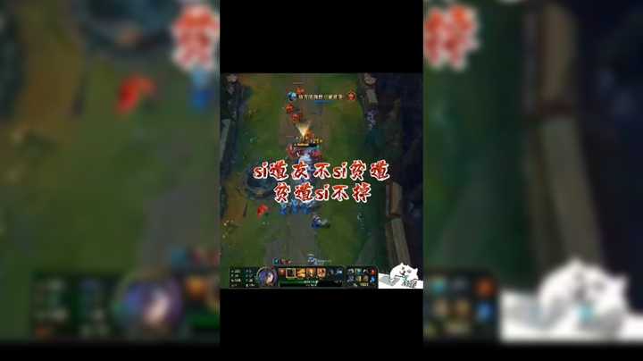 死道友不死贫道，贫道死不掉