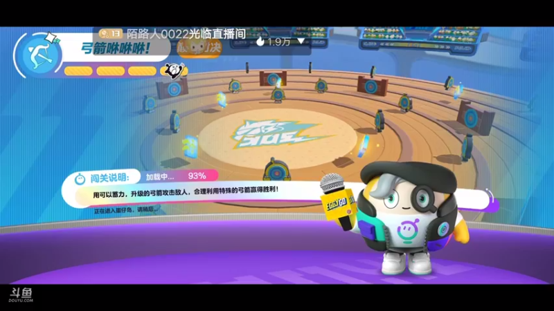 【2022-11-26 23点场】陌路人0022：小懒蛋冲冲冲