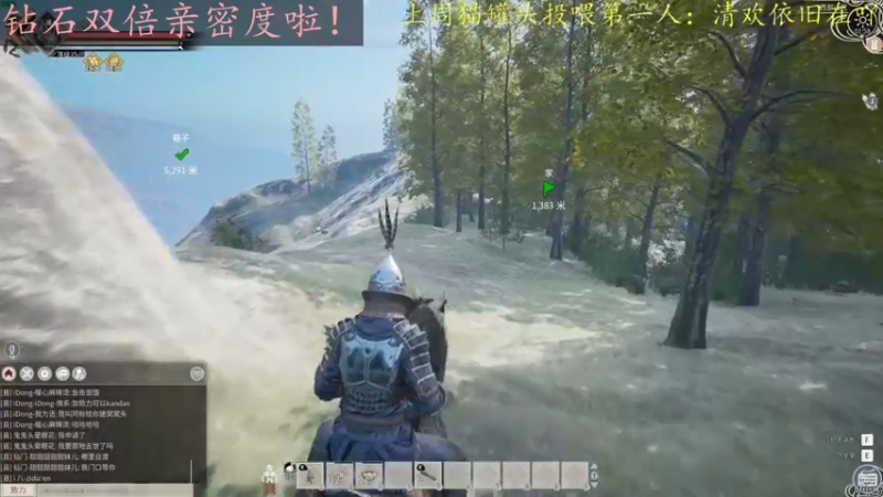 【2022-11-29 01点场】莫药师：钻石双倍亲密度啦！！！
