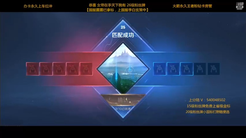 【2022-11-30 00点场】路人王Asuka：【国服露露已拿标，上国服李白玄策中】