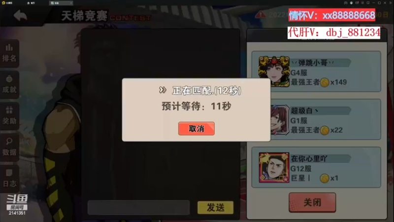 【2022-11-28 16点场】四大皆空空空丶：啥时候能回去啊~