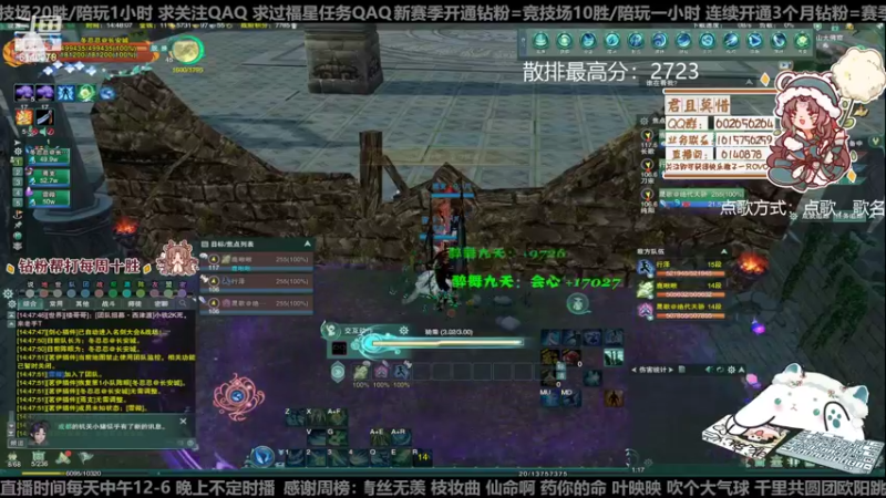 【2022-11-30 14点场】君且莫惜一：【开人流无方】药衍毒组排