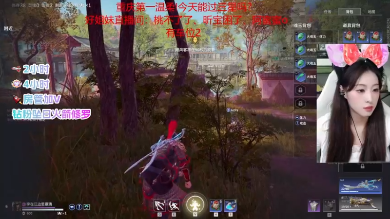 【2022-11-24 02点场】甜不了了：重庆第一辣妹野排万伤修罗