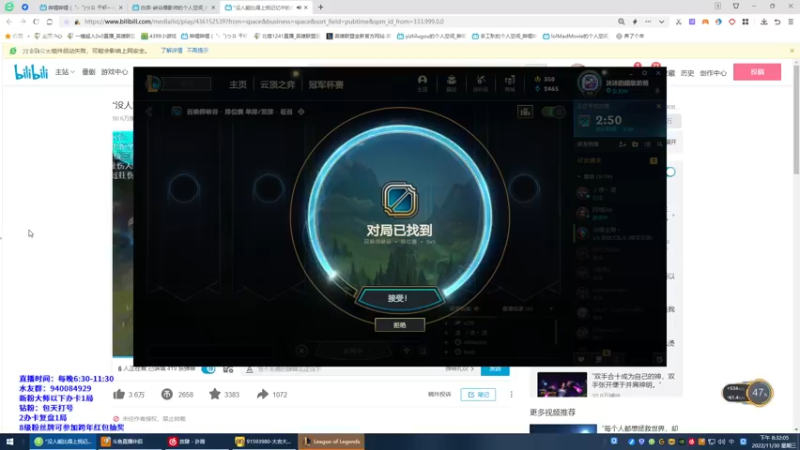 【2022-11-30 20点场】一锤超人0v0：锤石辅助网三宗师局