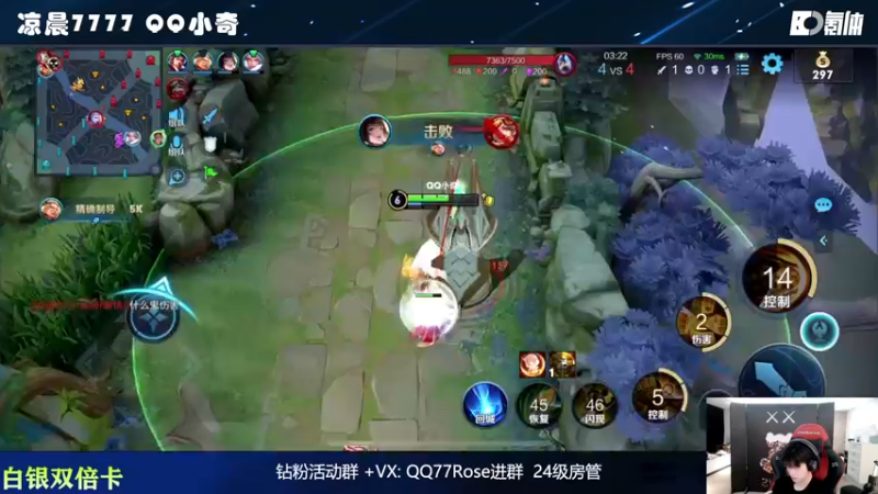 【2022-11-29 22点场】凉晨7777：【小奇】嘀！！白银双倍卡！