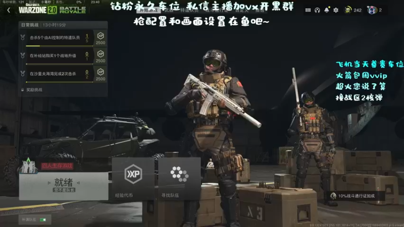 【2022-11-27 23点场】隔夜茶大人：火箭核弹任务卷就完了