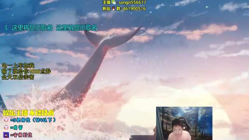 【2022-11-29 22点场】douyu丶松子：电一倒贴带人 求求进来