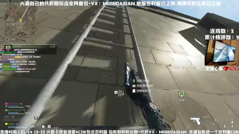 【2022-11-30 01点场】MrBB大波：核平R服（0/1）今日双倍