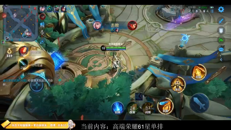 【2022-11-30 00点场】不可一世杀手：十一月新征程：冲击QQ区巅峰前十