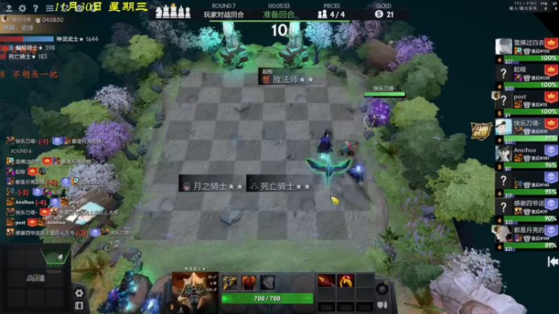 【2022-11-30 19点场】棋待诏3321：元素之友上线~