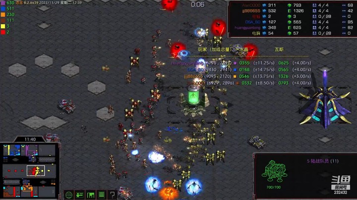 天使风暴专业版DSA8.2.6x39 53