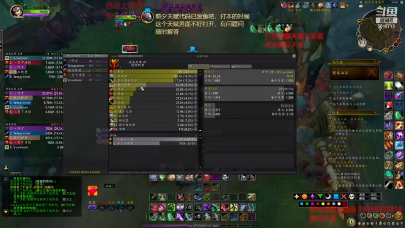 【2022-11-30 04点场】许言0407：许老板：恶魔猎手大秘境