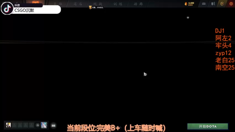 【2022-11-28 01点场】CSGO沉默男孩：【沉默】双倍亲密度！