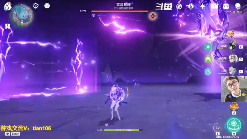 【2022-11-30 07点场】賤丶大骚賤：需要帮忙的说一声！