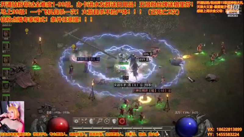 【2022-11-28 14点场】天津大文盲：暗黑：马上99渡劫