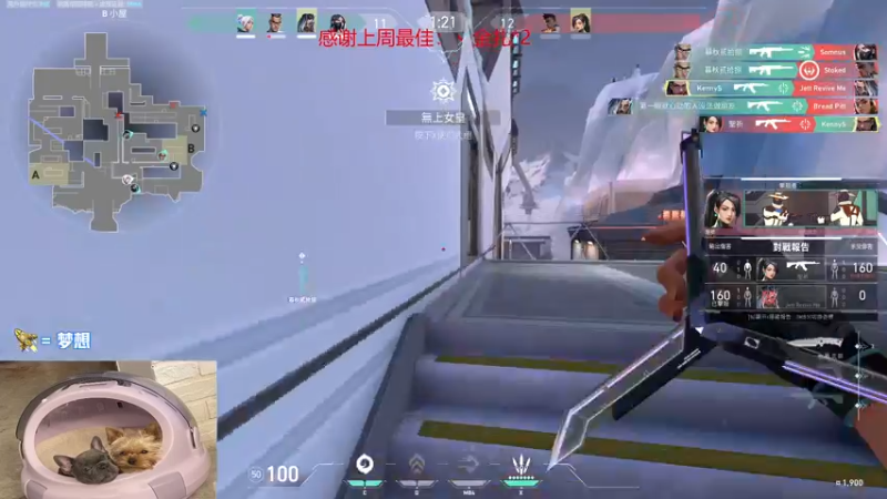 【2022-11-29 22点场】瓦罗兰特啊杰：【啊杰】：双倍亲密度！！！