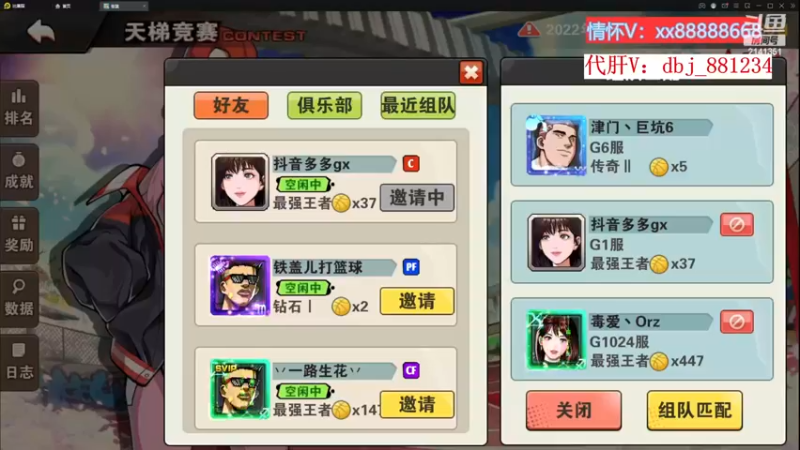 【2022-11-28 20点场】四大皆空空空丶：啥时候能回去啊~