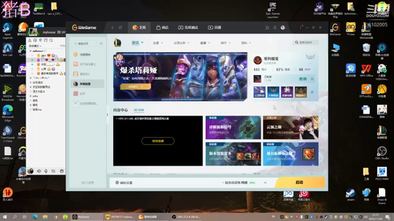 【2022-11-26 21点场】小傅FFFFF：咩咩咩咩咩咩咩咩
