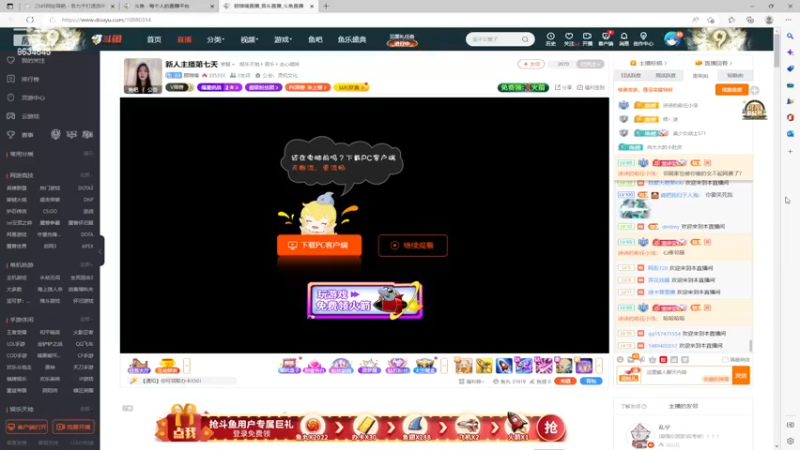 【2022-11-21 21点场】美少女战士5：一百万人正在观看的身残志坚主播